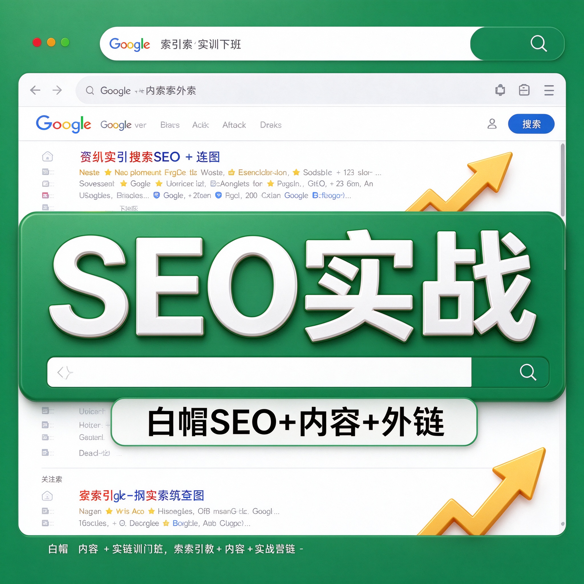 私域流量年度顾问服务